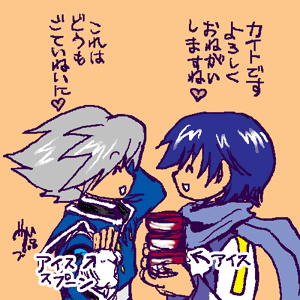 きーすとかいと。