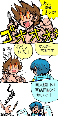 MXK.png